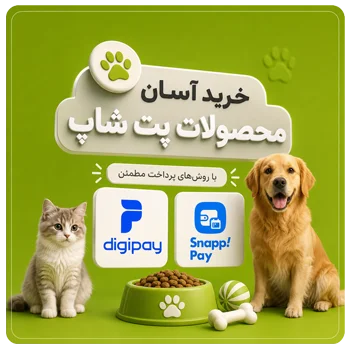 پت شاپ