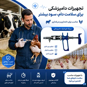 سرنگ اتوماتیک