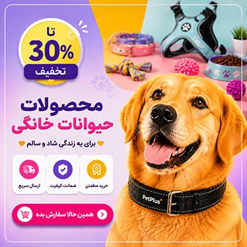قلاده ها