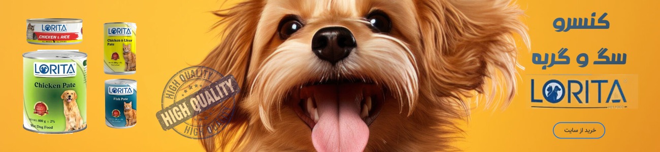 کنسرو سگ و گربه
