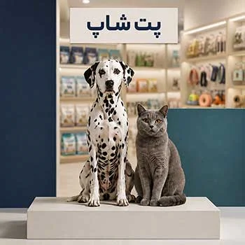 پت شاپ
