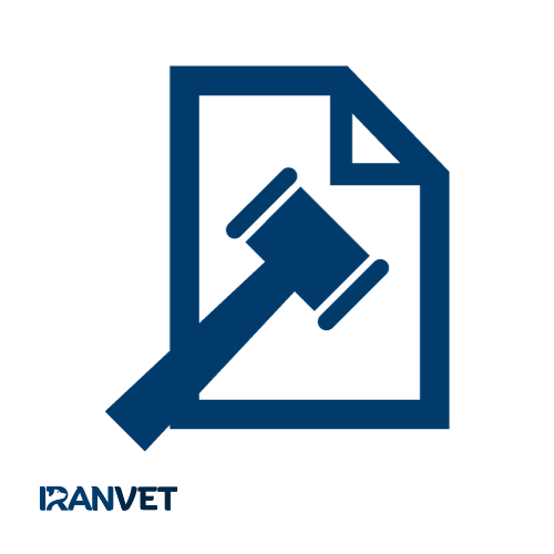 قوانین و مقررات