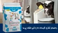 راهنمای استفاده از شیرخشک گوساله پرسا