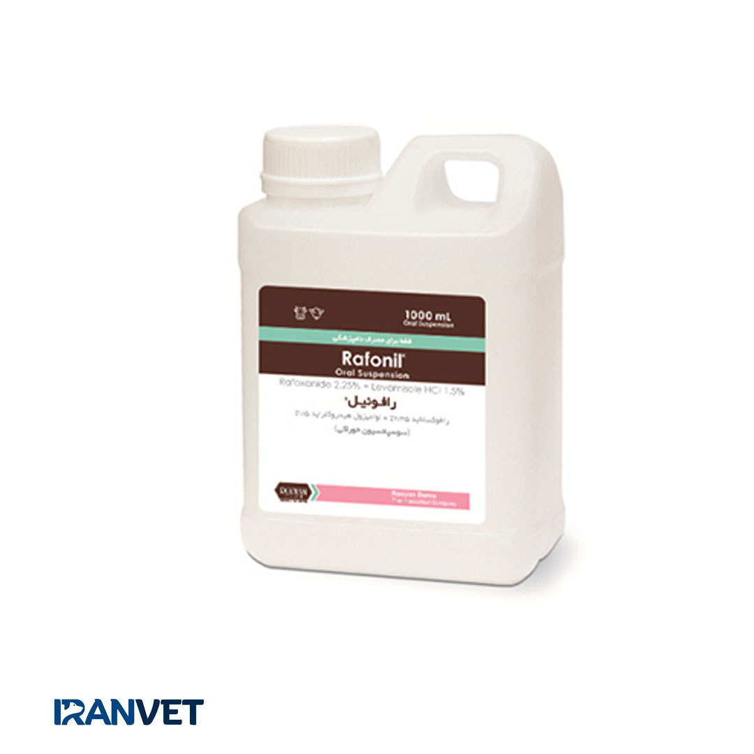 رافونیل رویان دارو