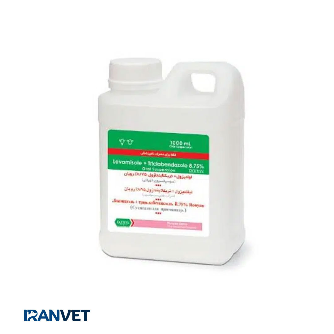 لوامیزول + تریکلابندازول رویان دارو