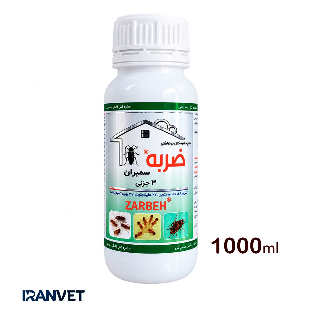 حشره کش و سم ساس سه فرموله ضربه  (یک لیتری)