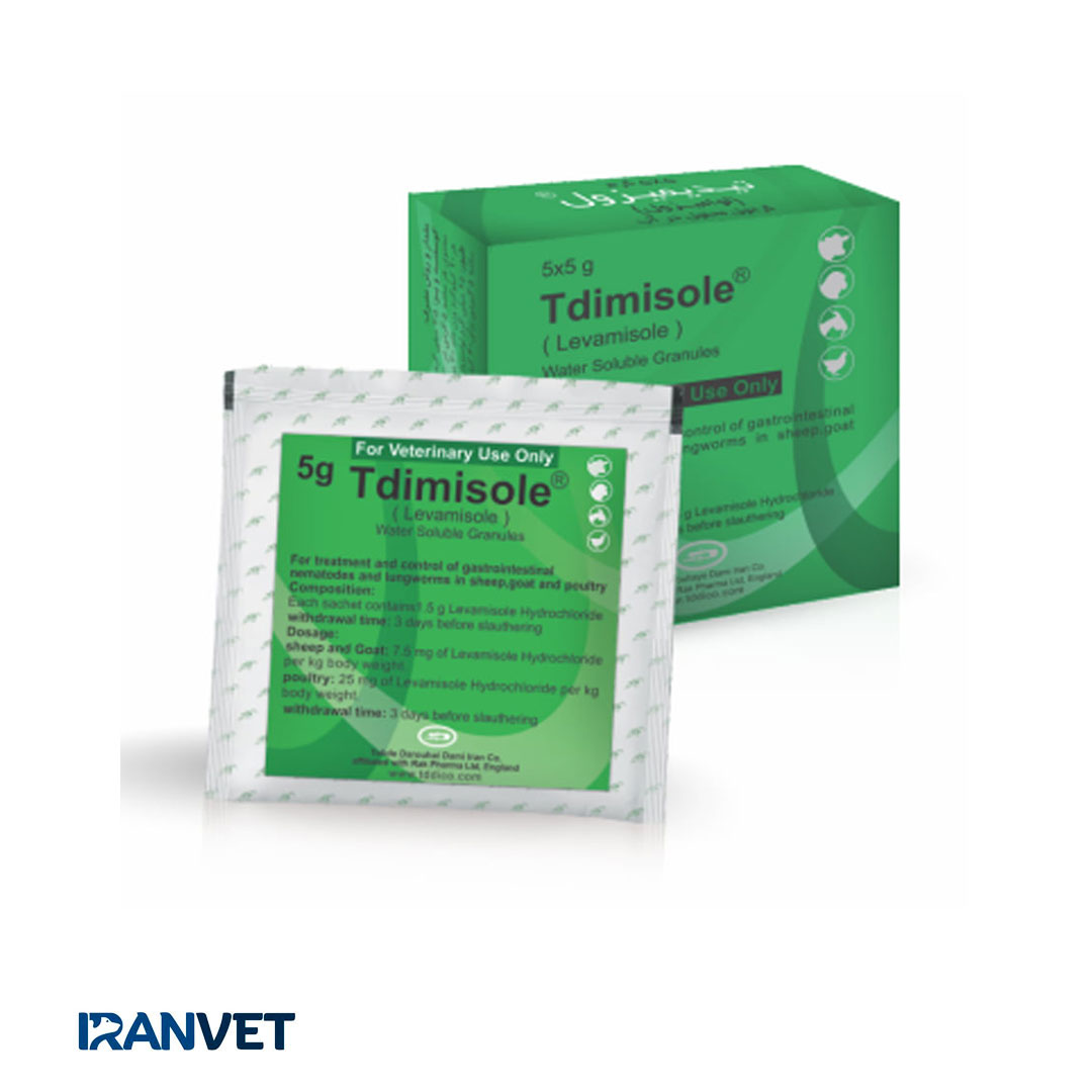 تیدمیزول 5 گرم