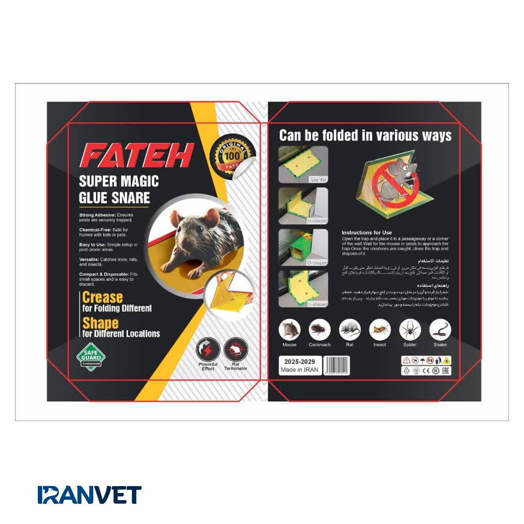 چسب موش کتابی فاتح