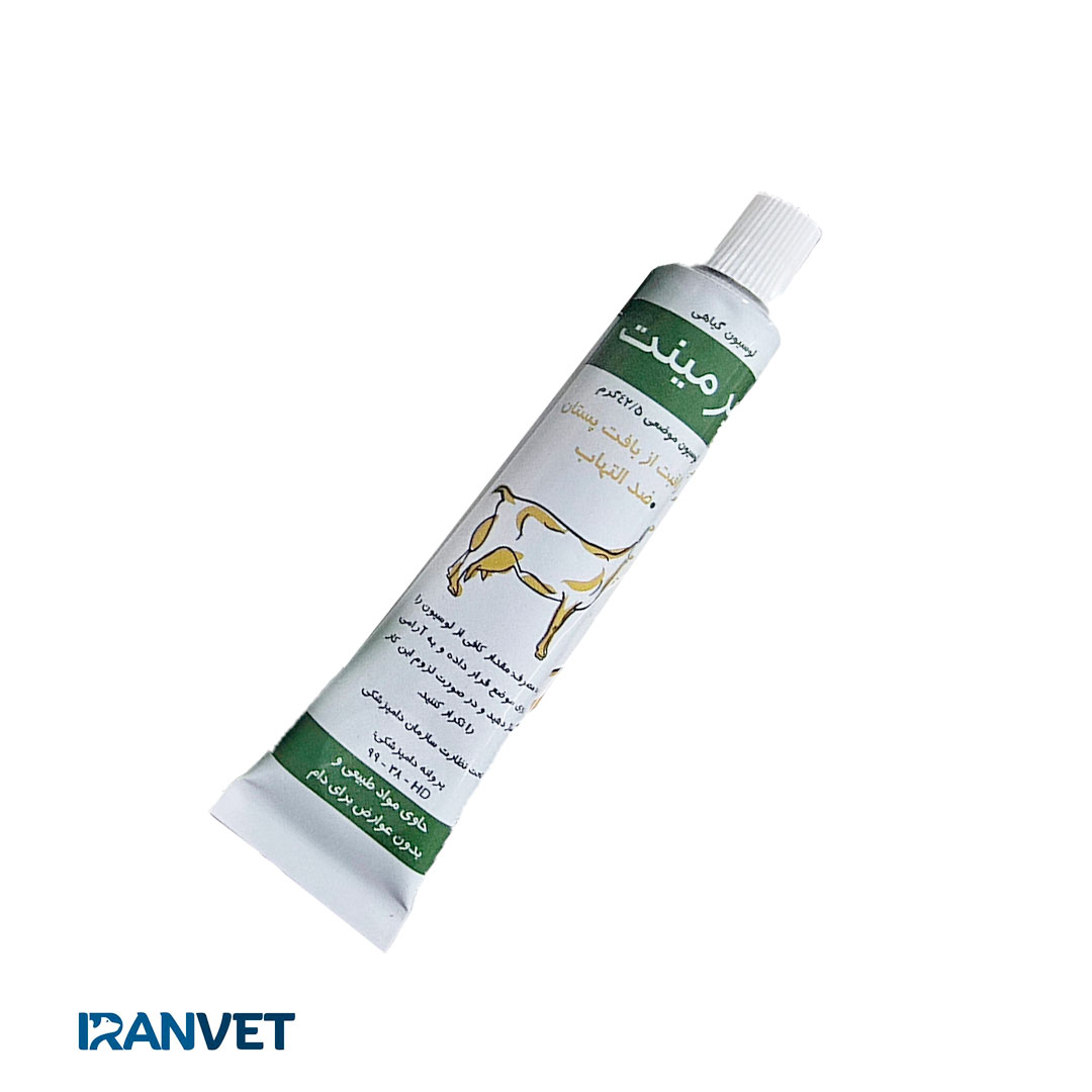 پماد جلدی گیاهی آدرمینت-پ (پیرمینت)