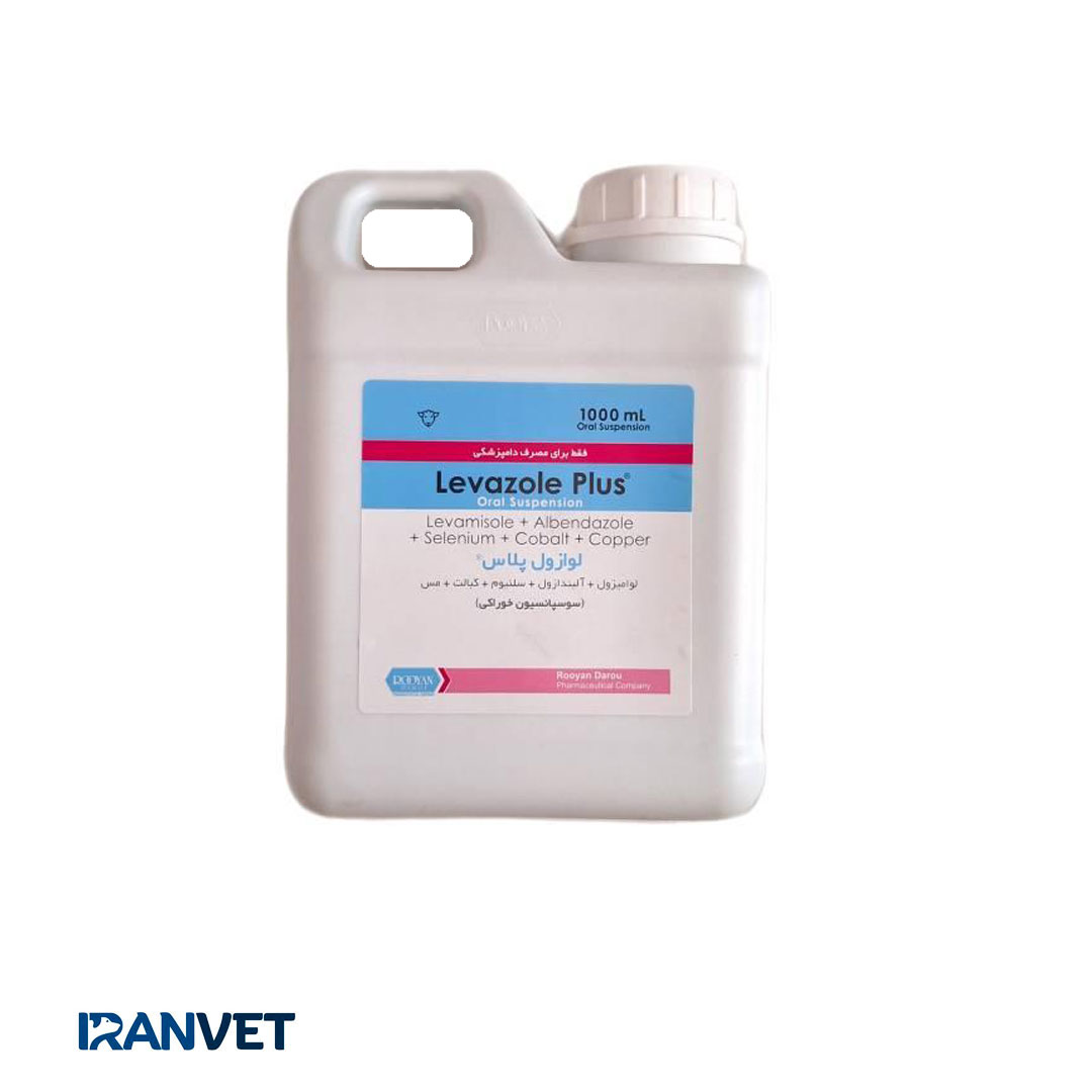 لوازول پلاس رویان دارو