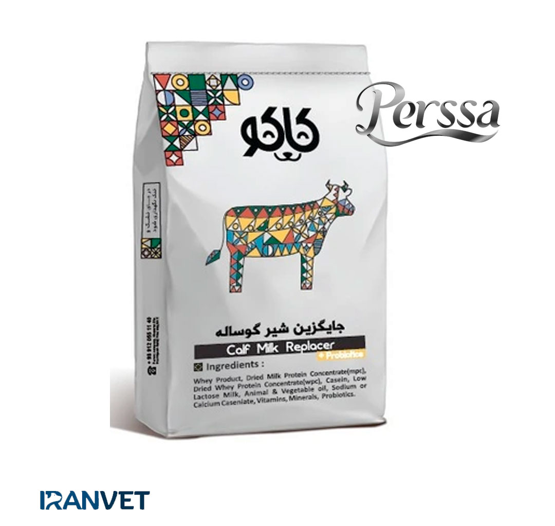 شیرخشک گوساله کاکو (پرسا ) 10کیلوگرمی